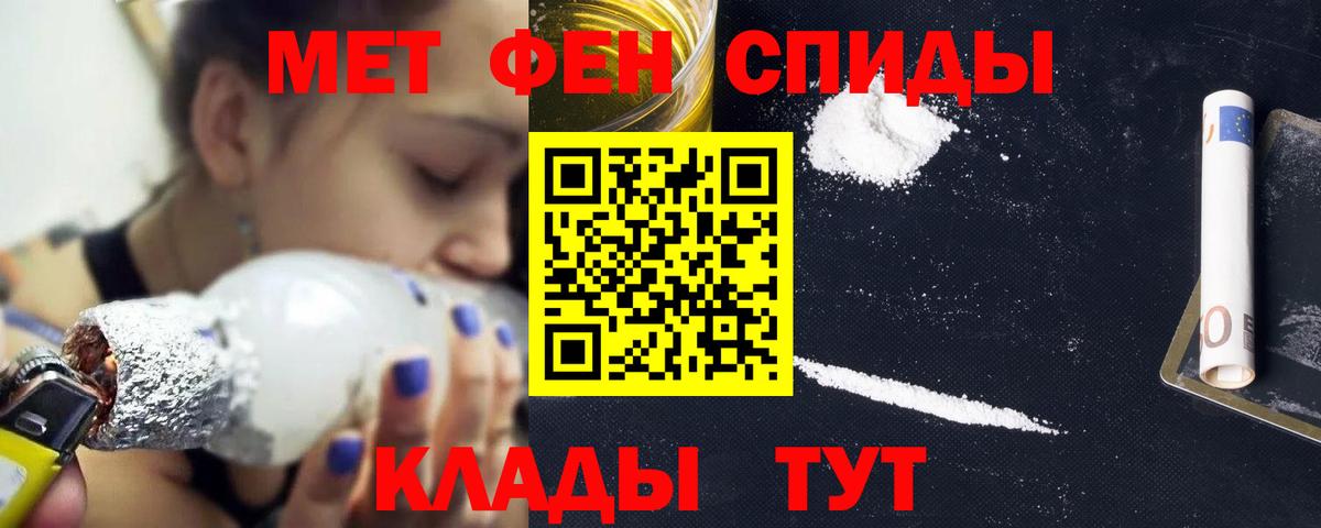 Amphetamine Premium Елец