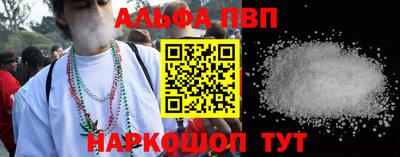 мефедрон мука Кунгур