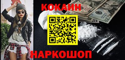 мефедрон мука Кунгур