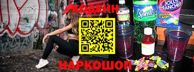 прущий лед Кулебаки