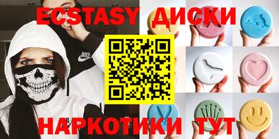 мефедрон мука Кунгур