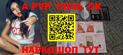 прущий лед Кулебаки