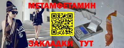 дистиллят марихуана Кумертау