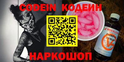 прущий лед Кулебаки