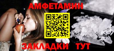 мефедрон мука Кунгур