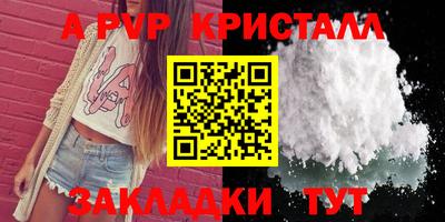 прущий лед Кулебаки