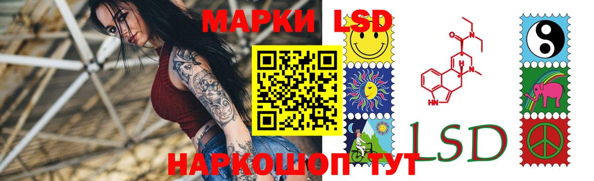 LSD-25 экстази кислота  LSD-25 экстази кислота  Елец  LSD-25 экстази  Вход с VPN 