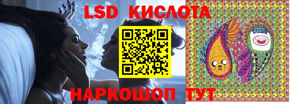Елец  Марки N-bome 1,8мг  Вход с VPN 