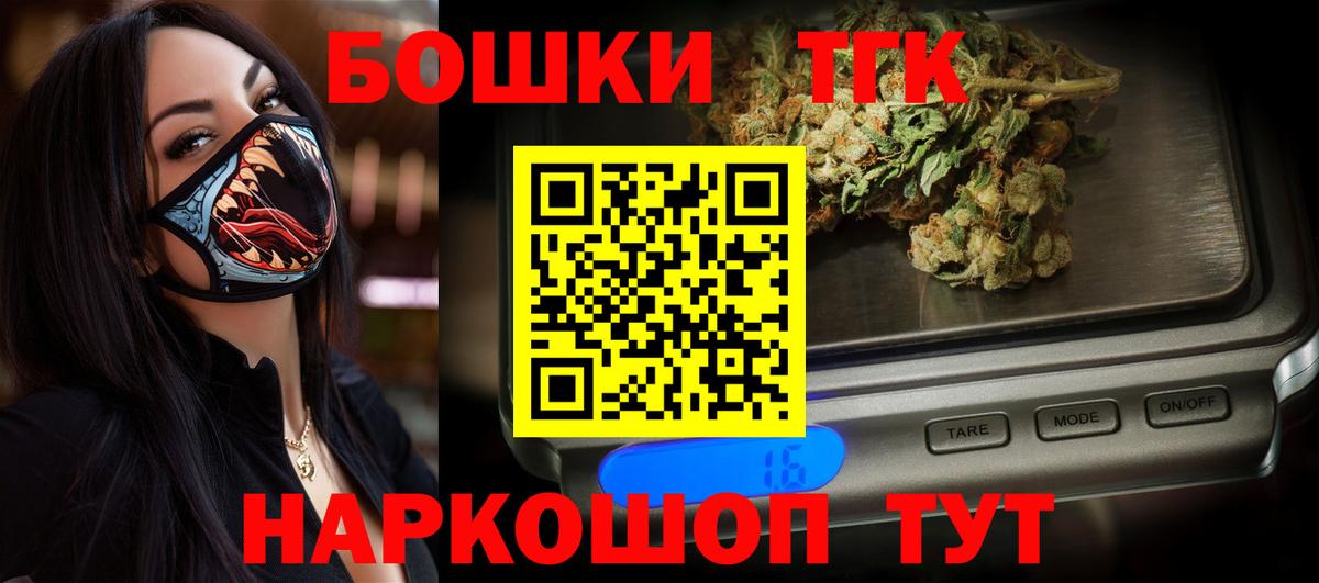 Елец  Шишки марихуана White Widow  Вход с VPN  Конопля марихуана 