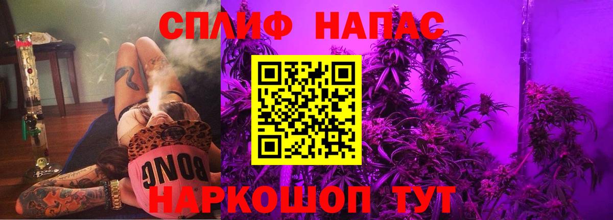 Марихуана Bruce Banner Елец